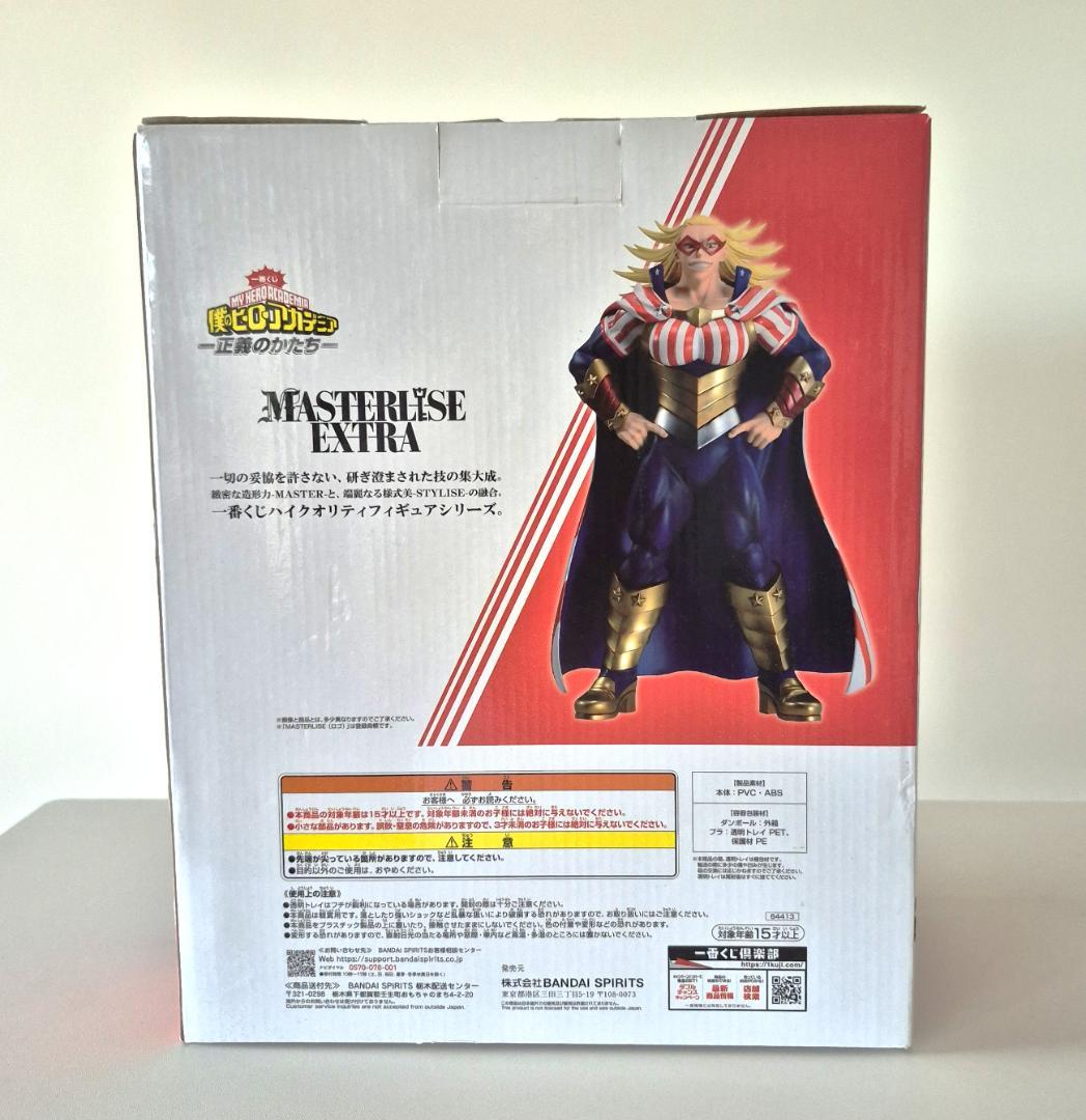 Bandai My Hero Academia