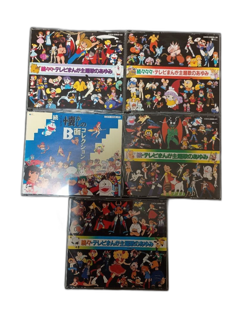 Anime Cd 2 5