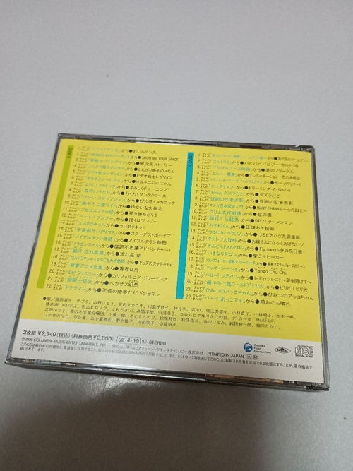 Anime Cd 2 5