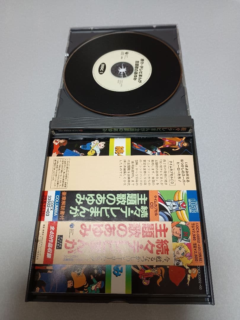 Anime Cd 2 5