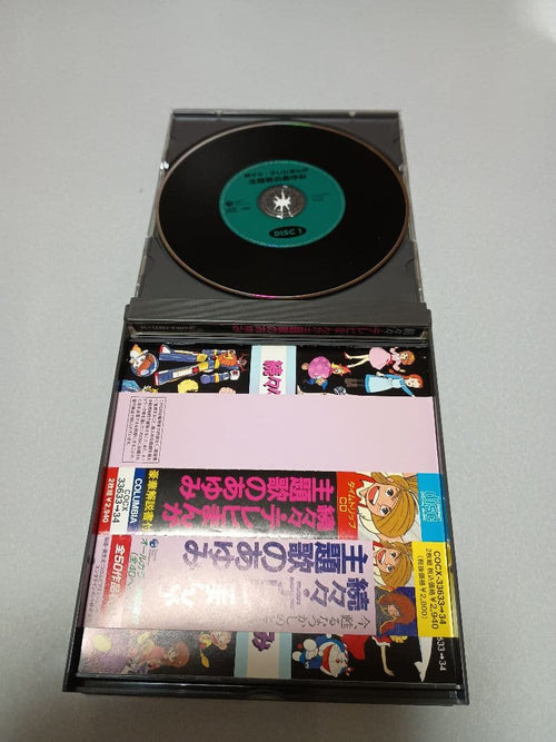 Anime Cd 2 5