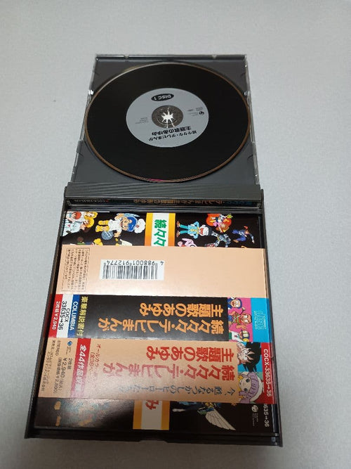 Anime Cd 2 5