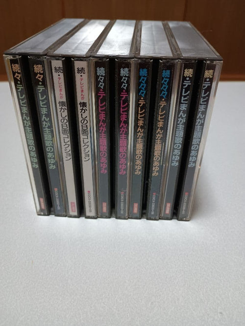 Anime Cd 2 5