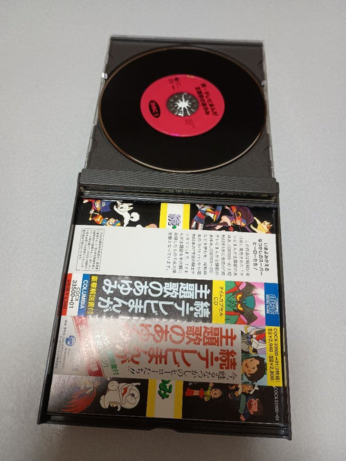Anime Cd 2 5