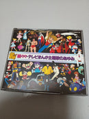 Anime Cd 2 5
