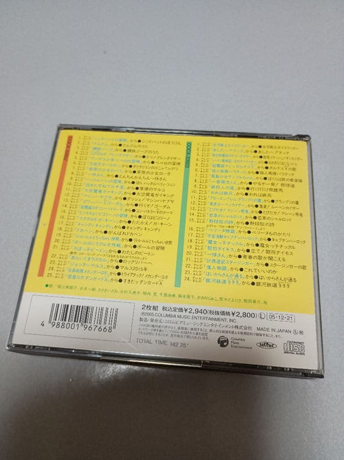 Anime Cd 2 5