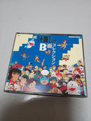 Anime Cd 2 5