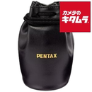 Lens Case P70-140