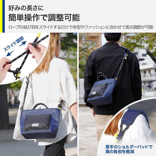 Hakuba Camera Bag Odrcsbmnv M