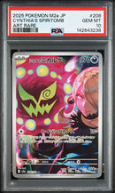 Pokemon Card Game Psa10 #208 3238
