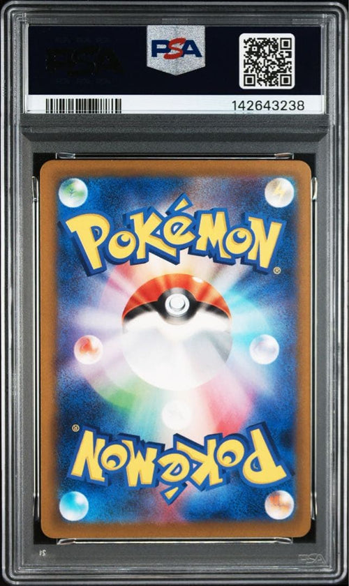 Pokemon Card Game Psa10 #208 3238