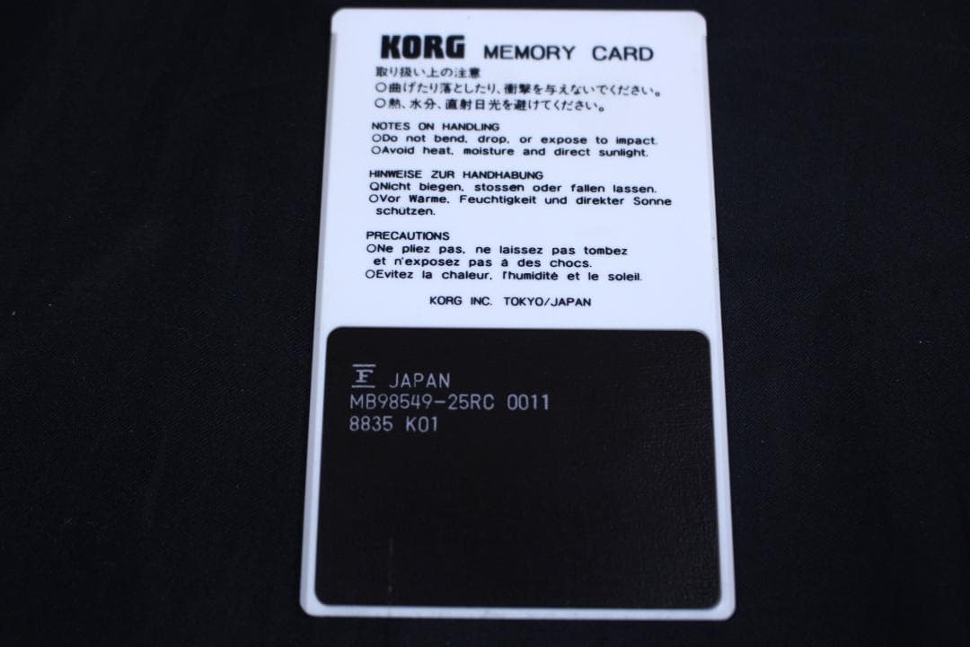 Korg Other Msc-01 M1