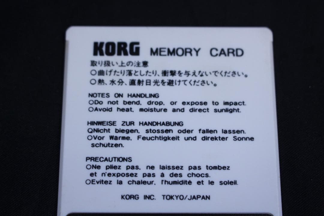 Korg Other Msc-01 M1