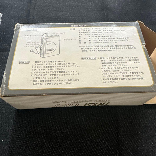 Cassette Players