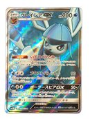 Pokemon Card Game Gx 067/066 Sr A372