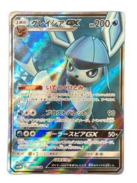 Pokemon Card Game Gx 067/066 Sr A372