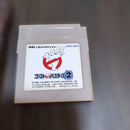 Consoles (Game Boy Color) 2