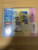 Konami Games Hucard 1992