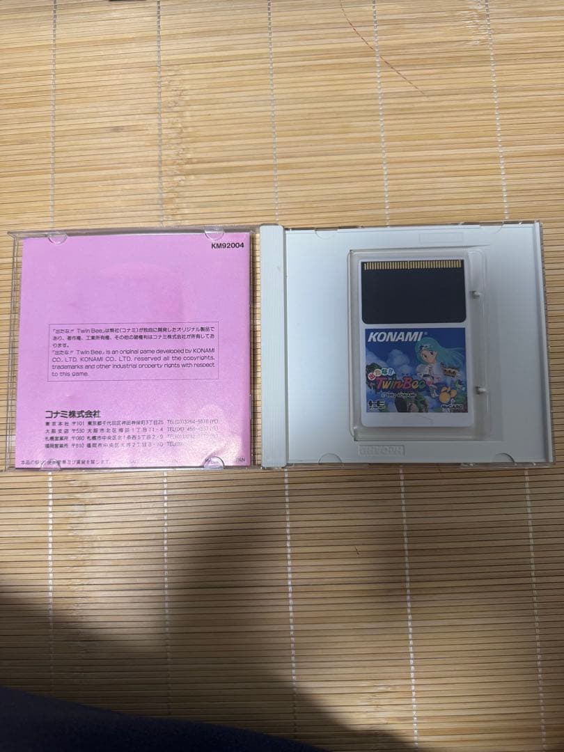 Konami Games Hucard 1992