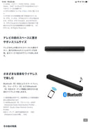 Sony Surround Speakers, Rear Soundbars Ht-X8500 Dolbyatmos Dtsx
