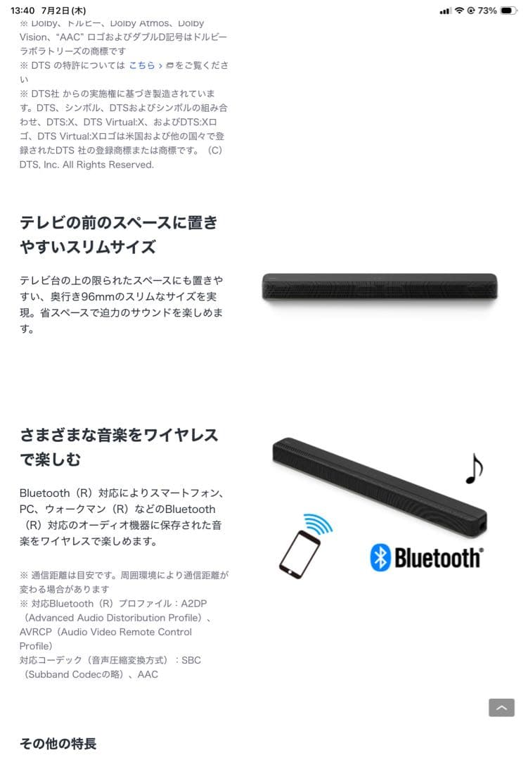 Sony Surround Speakers, Rear Soundbars Ht-X8500 Dolbyatmos Dtsx