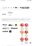 Sony Surround Speakers, Rear Soundbars Ht-X8500 Dolbyatmos Dtsx