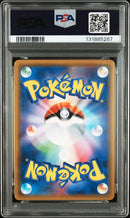 Pok Mon Trading Card Game Gx Sr Sm9 102/095