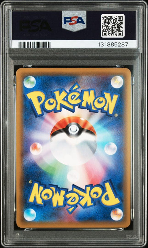 Pok Mon Trading Card Game Gx Sr Sm9 102/095