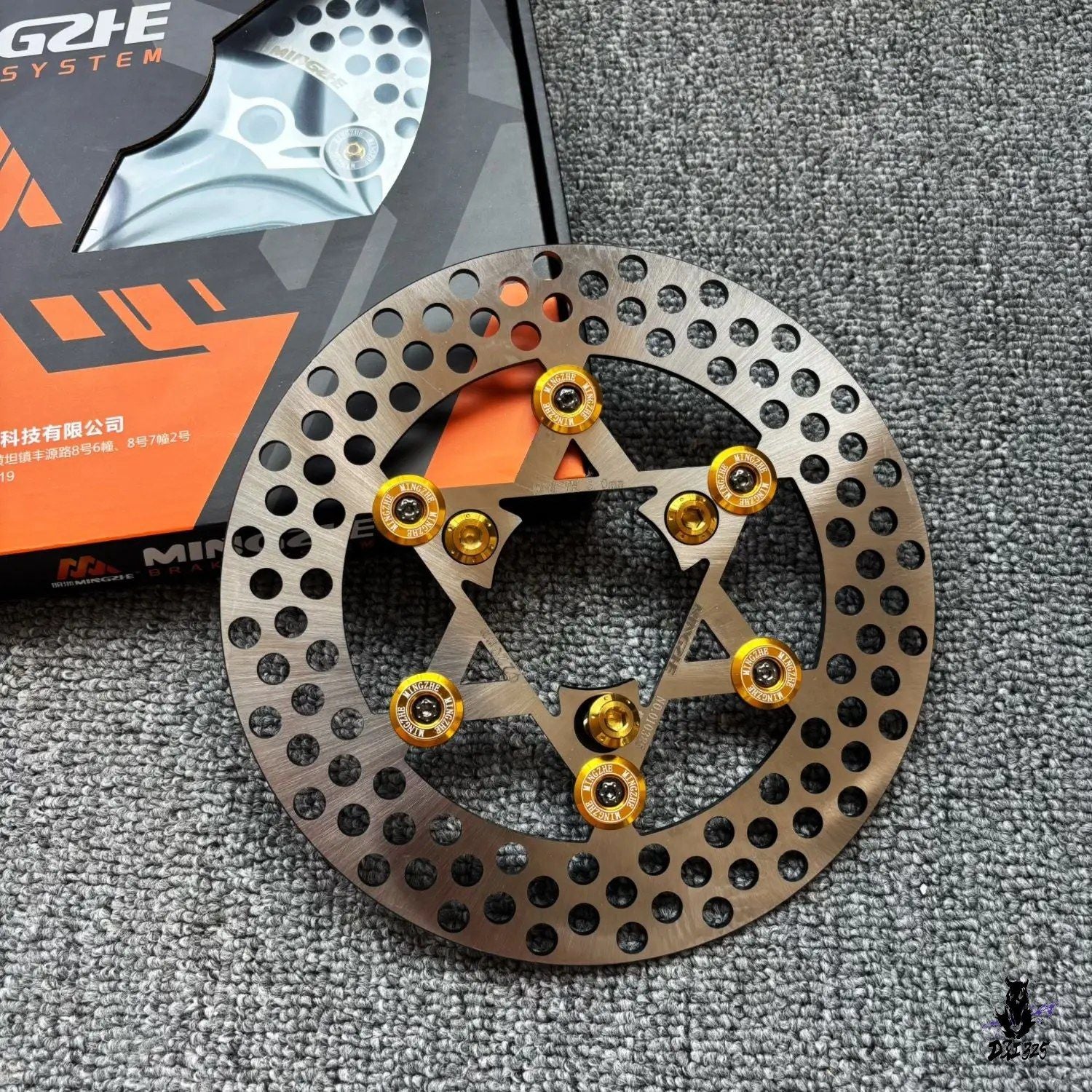 Brake Rpm