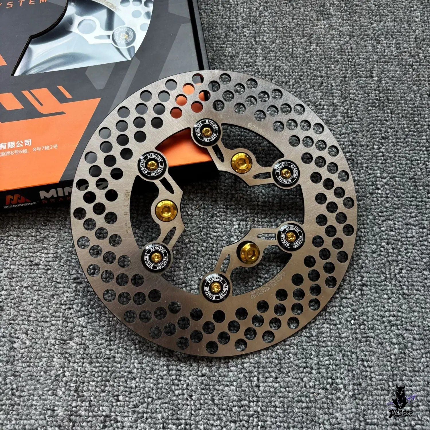 Brake Rpm
