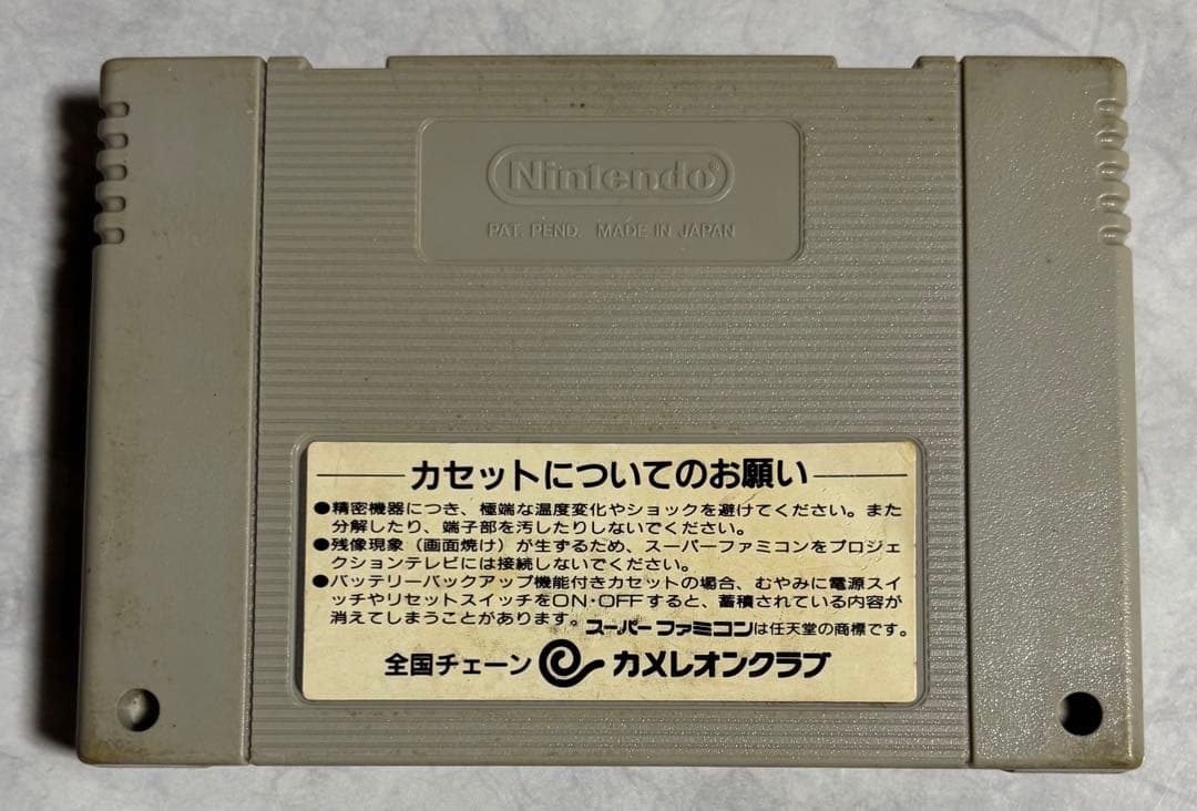 Games Sfc