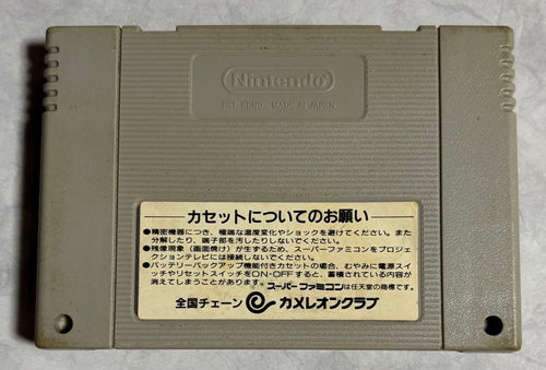 Games Sfc