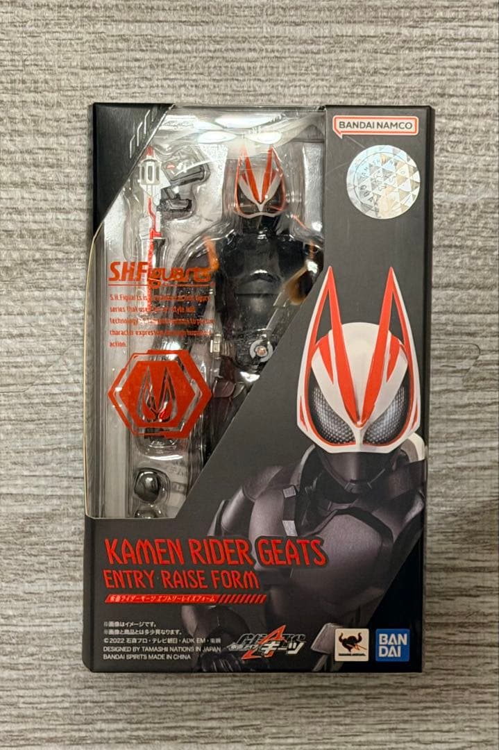 Kamen Rider S.H.Figuarts