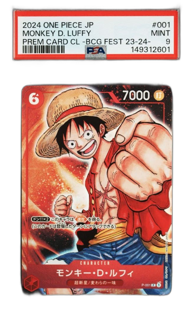One Piece Card Game Psa9 Fest23-24 Edition D