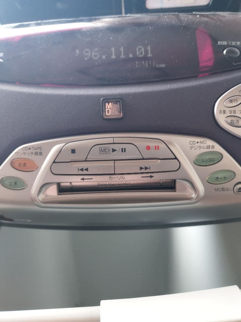 Sanyo Cd Md Cassette Deck 1996