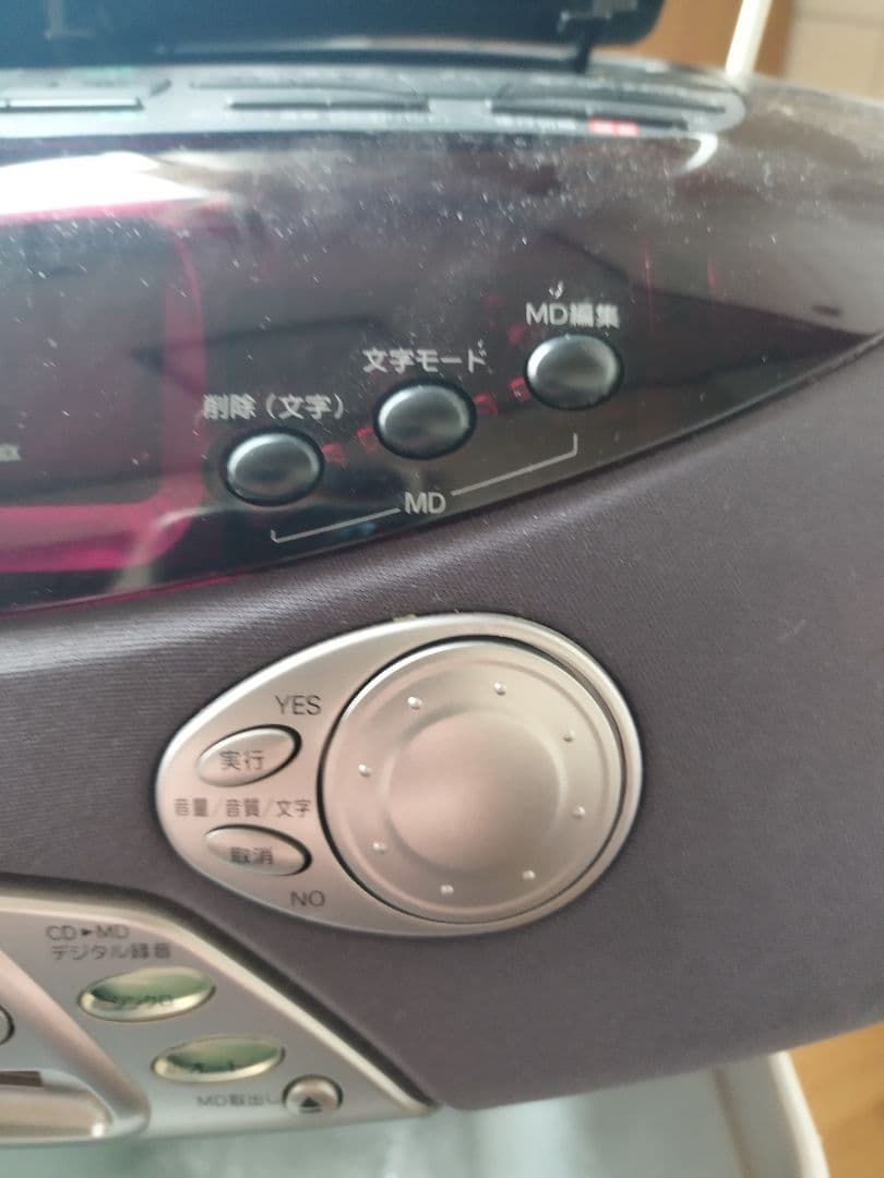 Sanyo Cd Md Cassette Deck 1996