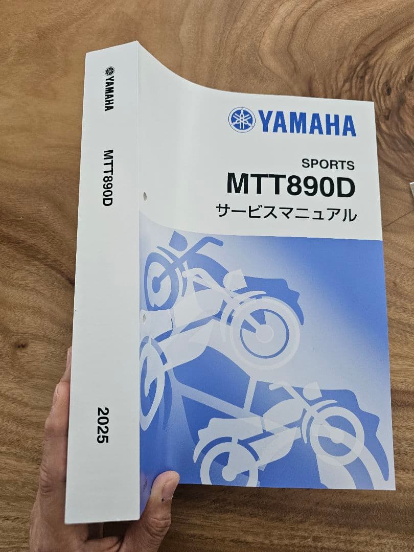 Yamaha Catalogs Manuals Tracer 9 Gt 2025