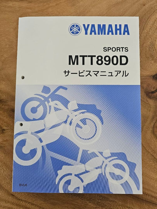 Yamaha Catalogs Manuals Tracer 9 Gt 2025