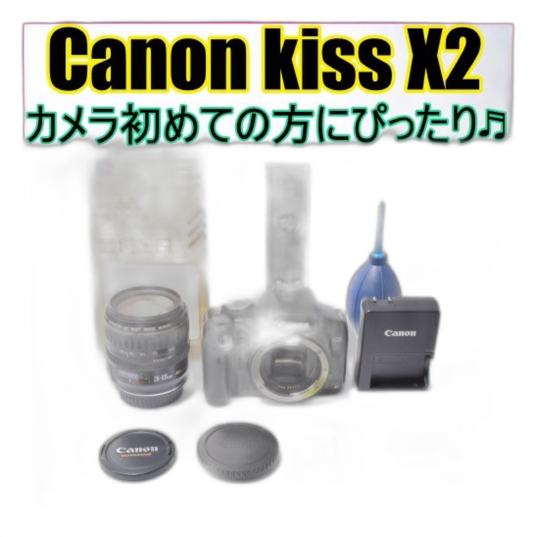 Canon Digital Slr Kiss X2