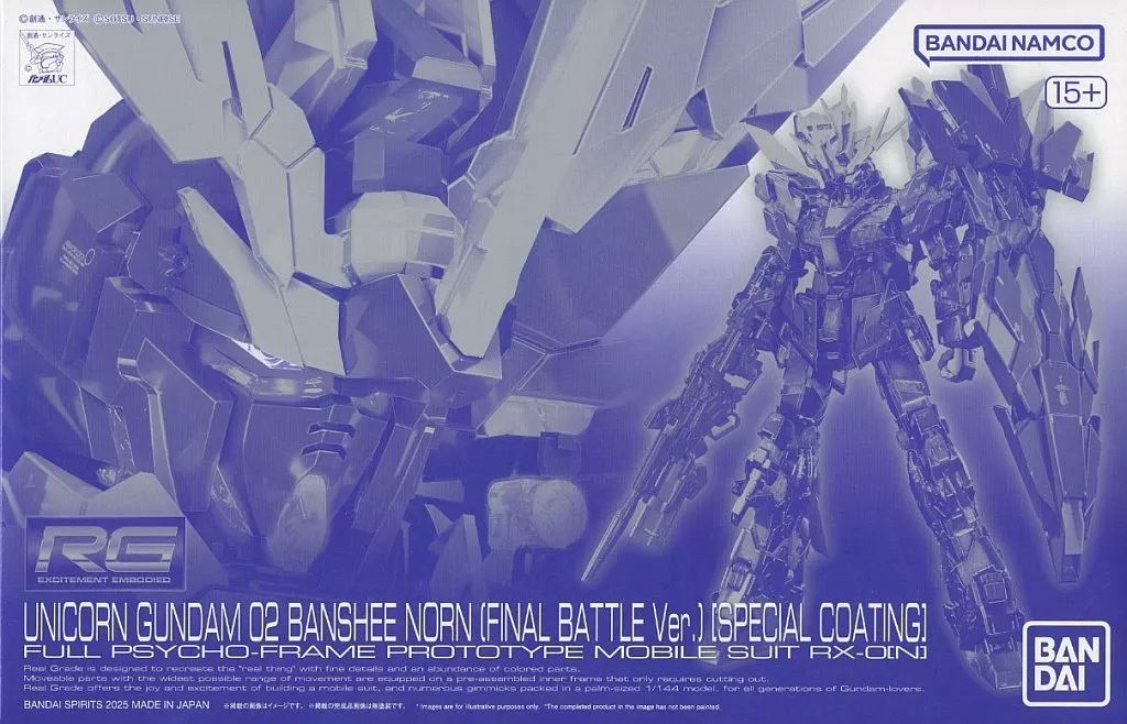 Rg (Real Grade) 1/144 Rx-0 2 Uc [5065290]