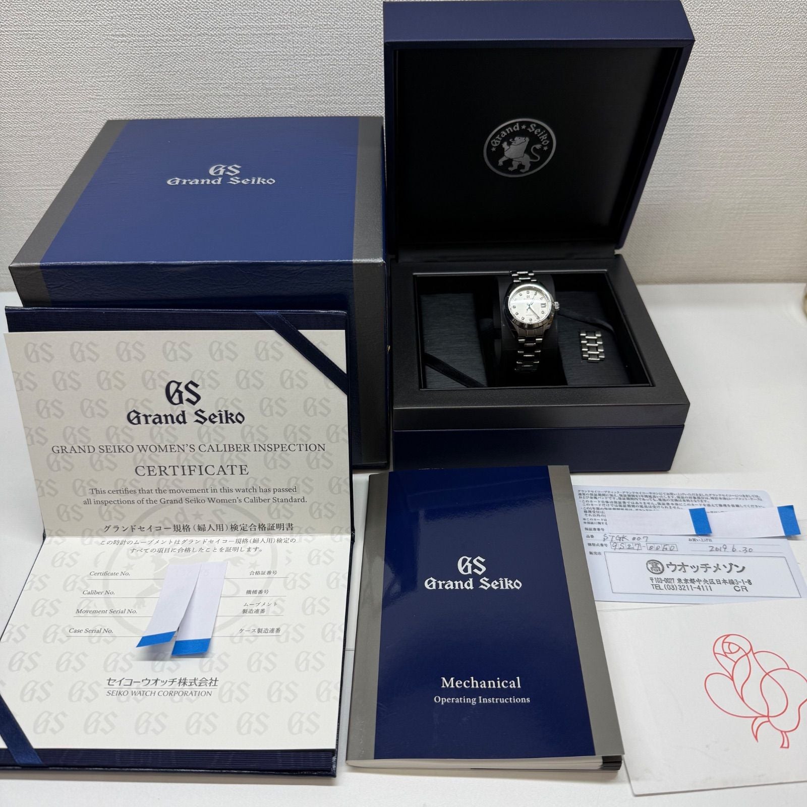 Grand Seiko Automatic Winding Clock Stgk007 11P
