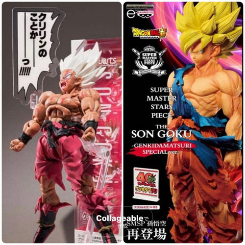 Bandai Dragon Ball Edition- 1