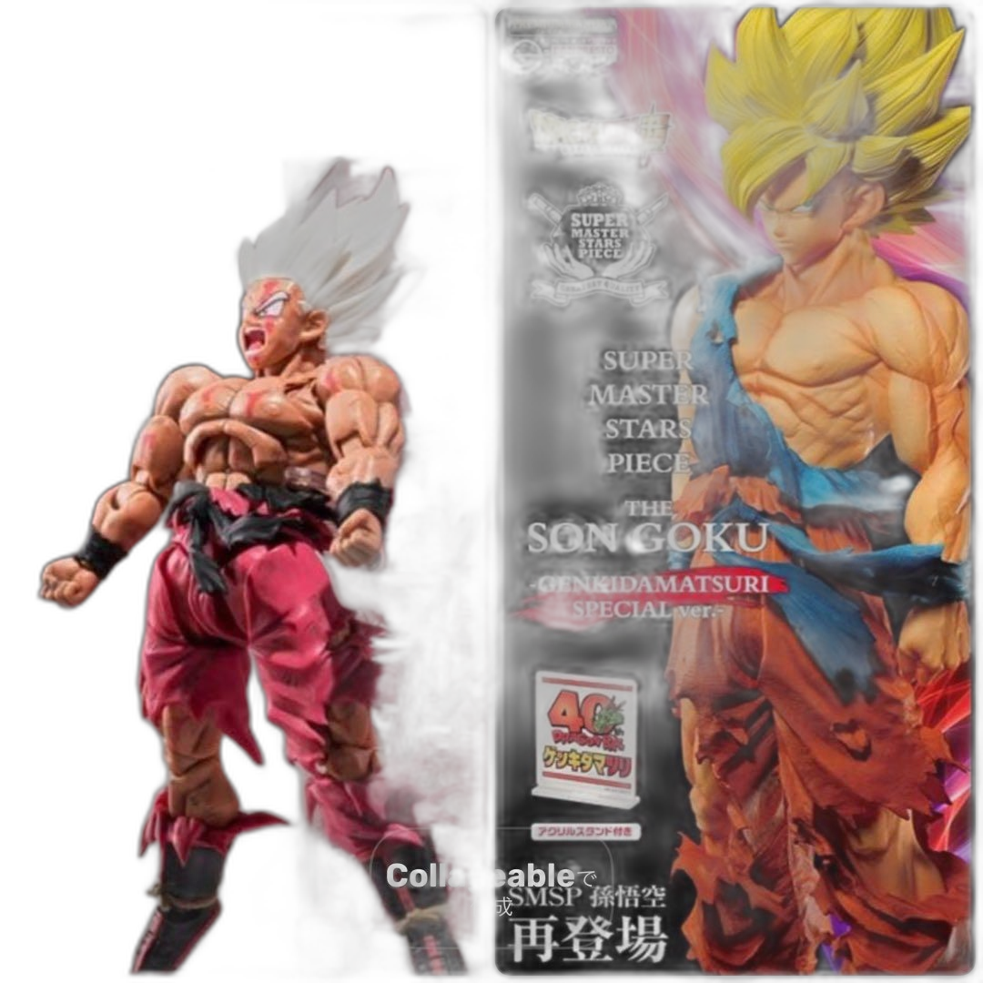Bandai Dragon Ball Edition- 1