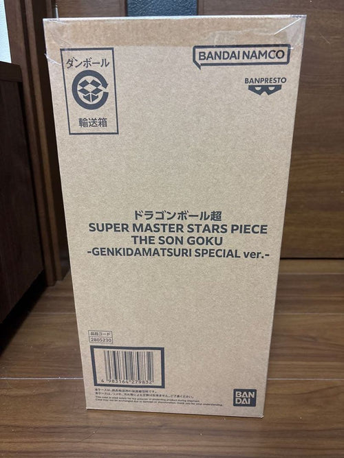 Bandai Dragon Ball Edition- 1