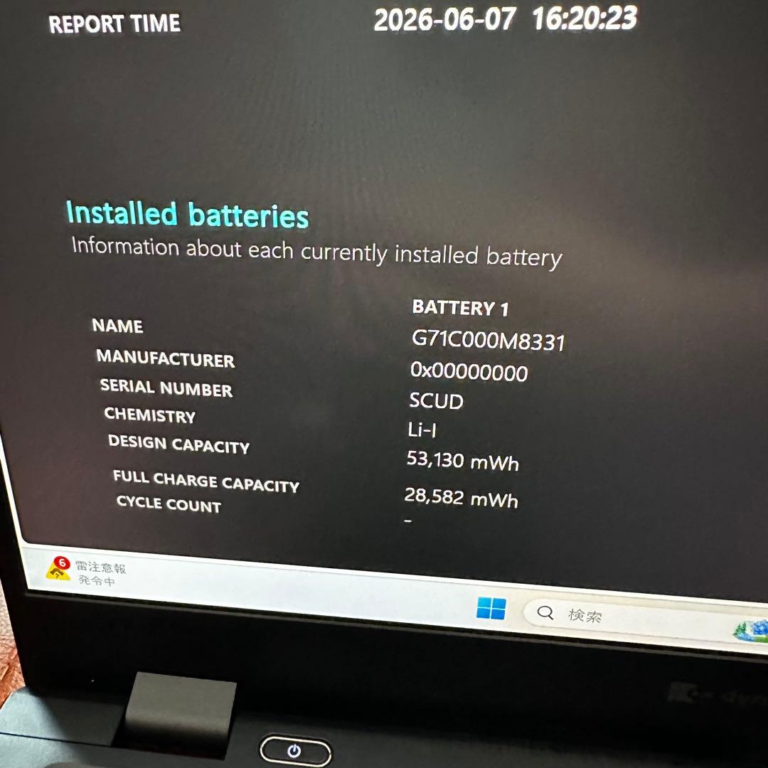 Dynabook Windows Laptops Lte I7 16G Ssd256G G83/Hs