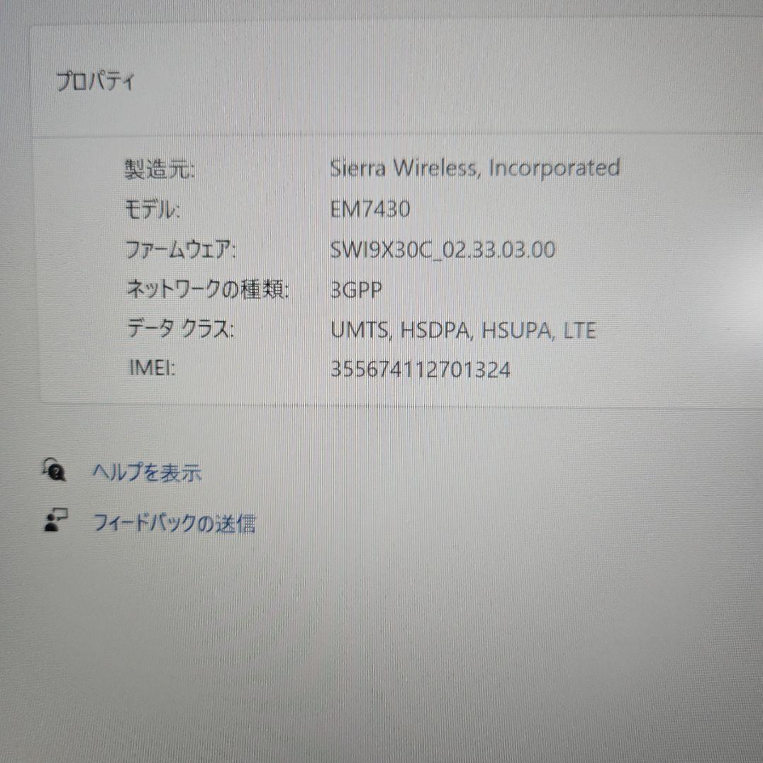 Dynabook Windows Laptops Lte I7 16G Ssd256G G83/Hs