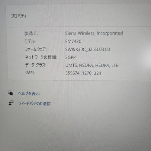Dynabook Windows Laptops Lte I7 16G Ssd256G G83/Hs