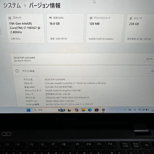 Dynabook Windows Laptops Lte I7 16G Ssd256G G83/Hs