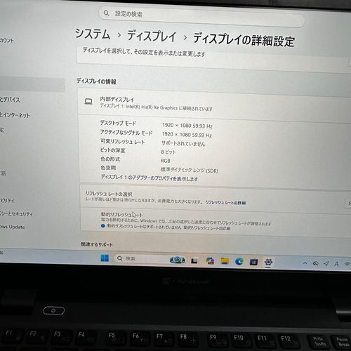 Dynabook Windows Laptops Lte I7 16G Ssd256G G83/Hs