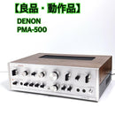 Denon Premium Amplifier Pma-500